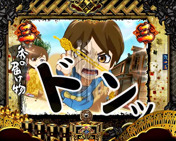 CRぱちんこ必殺仕事人Ⅴ（パチンコ）スペック・保留・ボーダー・期待値