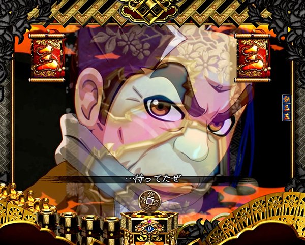 CRぱちんこ必殺仕事人Ⅴ（パチンコ）スペック・保留・ボーダー・期待値