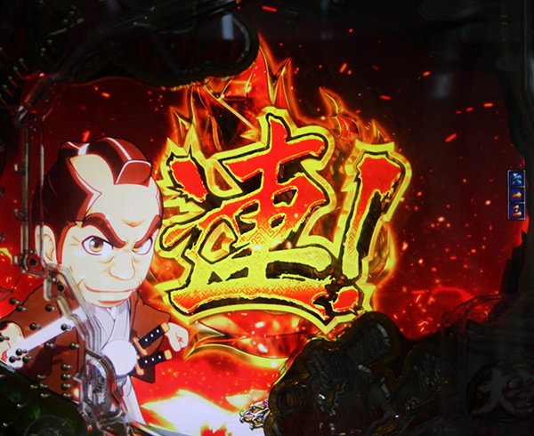 CRぱちんこ必殺仕事人Ⅴ（パチンコ）スペック・保留・ボーダー・期待値