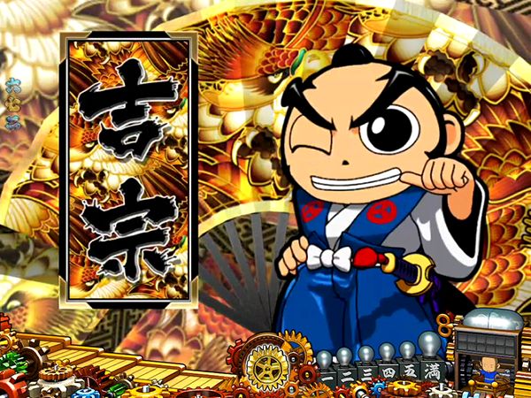 大都技研　CR吉宗4天昇飛躍の極【M01】　セル盤のみ CR吉宗4 天昇飛躍の極（パチンコ）スペック・保留・ボーダー・期待値