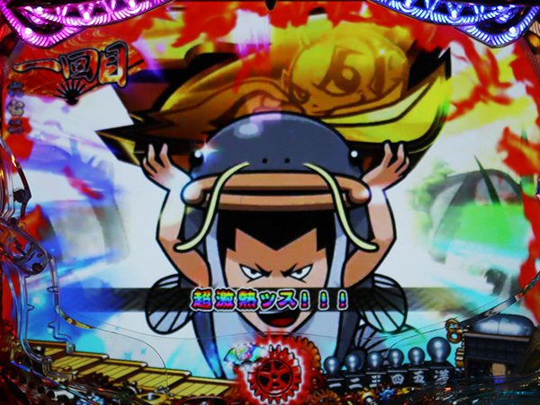 CR吉宗4 天昇飛躍の極（パチンコ）スペック・保留・ボーダー・期待値