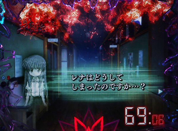 CRひぐらしのなく頃に〜叫〜（パチンコ）スペック・保留・ボーダー