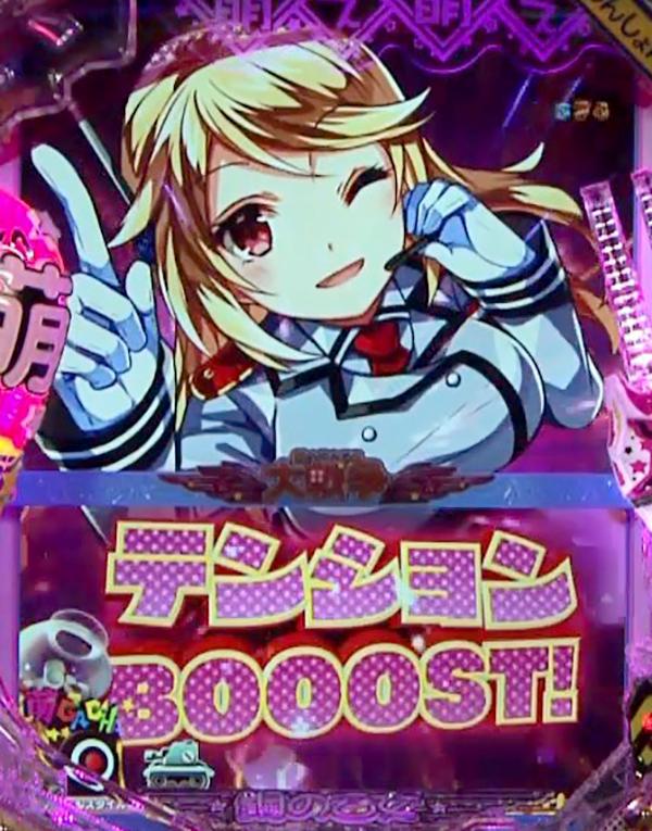 CR萌え萌え大戦争 ぱちんこば〜ん（パチンコ）スペック・保留