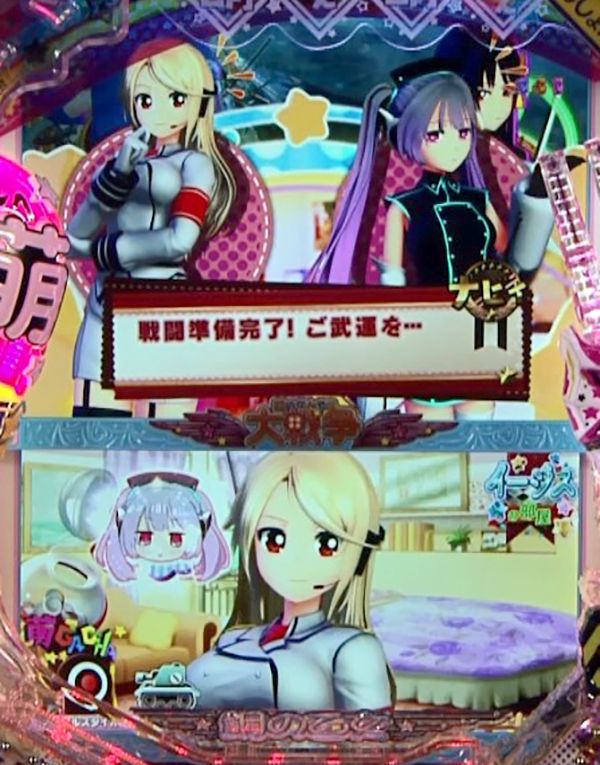 CR萌え萌え大戦争 ぱちんこば〜ん（パチンコ）スペック・保留