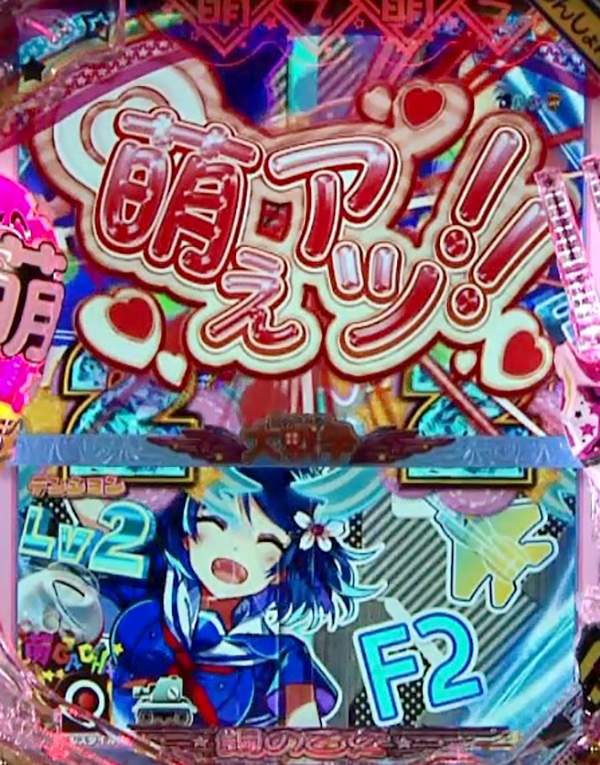 CR萌え萌え大戦争 ぱちんこば〜ん（パチンコ）スペック・保留