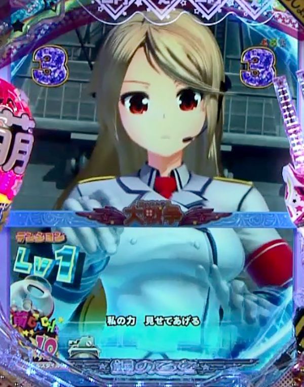 CR萌え萌え大戦争 ぱちんこば〜ん（パチンコ）スペック・保留