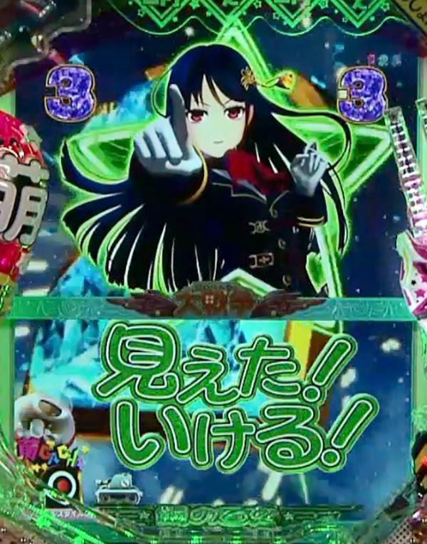 CR萌え萌え大戦争 ぱちんこば〜ん（パチンコ）スペック・保留