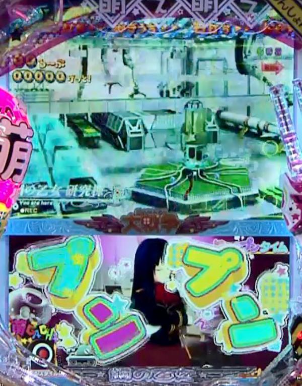 CR萌え萌え大戦争 ぱちんこば〜ん（パチンコ）スペック・保留