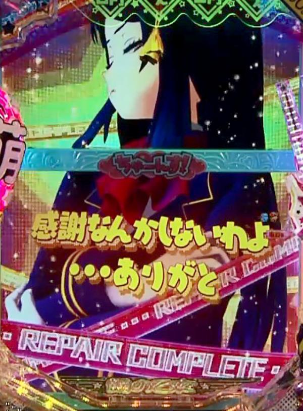 CR萌え萌え大戦争 ぱちんこば〜ん（パチンコ）スペック・保留