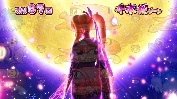 CRスーパー海物語IN沖縄4 桜バージョン ライト199ver.（パチンコ