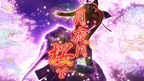 CRスーパー海物語IN沖縄4 桜バージョン ライト199ver.（パチンコ