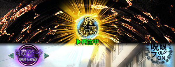 CRリング 終焉ノ刻（パチンコ）スペック・保留・ボーダー・期待値・攻略