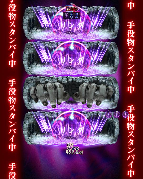 CRリング 終焉ノ刻（パチンコ）スペック・保留・ボーダー・期待値・攻略