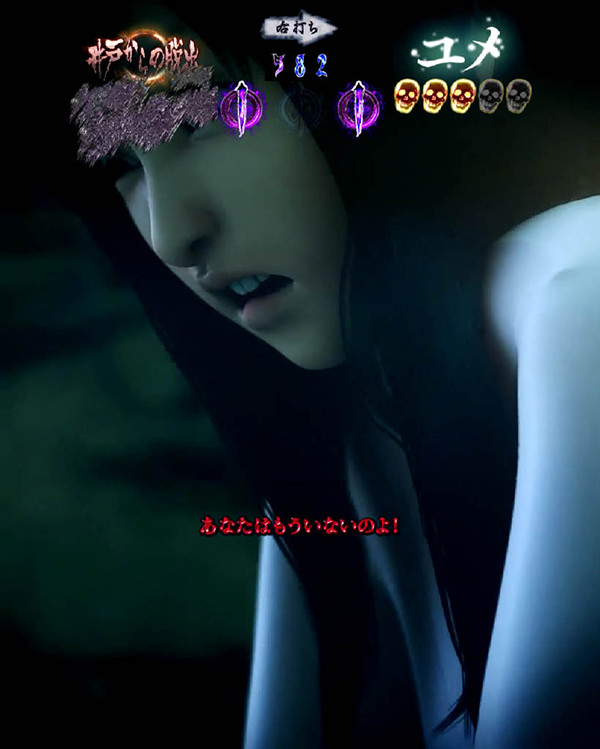 CRリング 終焉ノ刻（パチンコ）スペック・保留・ボーダー・期待値・攻略