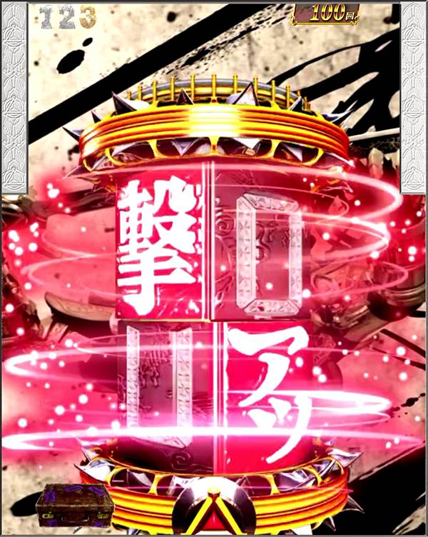 CR 牙狼 GOLD STORM 翔　XX-SSS CR牙狼GOLDSTORM翔（サンセイアールアンドディ／サンセイアールアンド