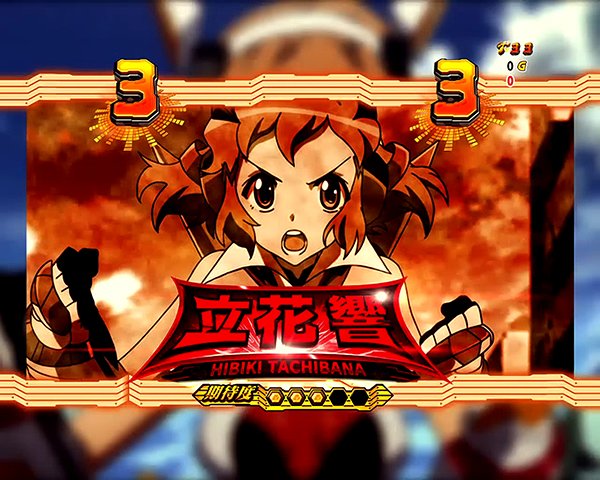 CRフィーバー戦姫絶唱シンフォギア （パチンコ）スペック・保留