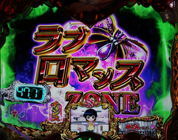 CRめぞん一刻〜約束〜（パチンコ）スペック・保留・ボーダー・期待値・攻略