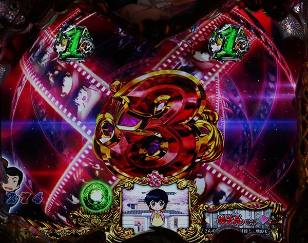 CRめぞん一刻〜約束〜（パチンコ）スペック・保留・ボーダー・期待値・攻略