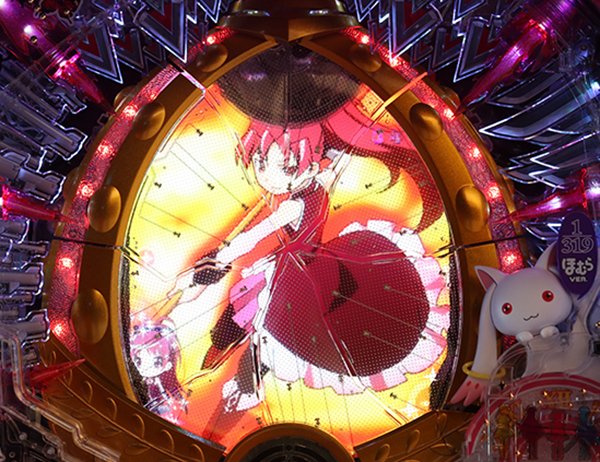 CR魔法少女まどかマギカ　ほむらver.319 究極の○い込み魔法！CR魔法少女まどか☆マギカ ほむら(319)ver