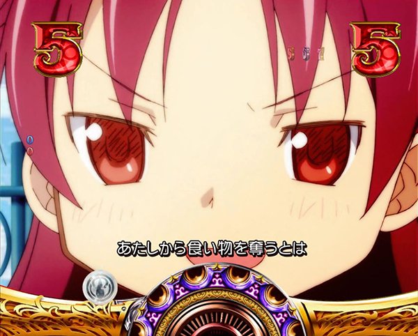 CRぱちんこ魔法少女まどか☆マギカ｜スペック・保留・ボーダー・期待値