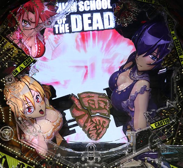 パチンコCR学園黙示録 HIGH SCHOOL OF THE DEAD 319Ver.（パチンコ