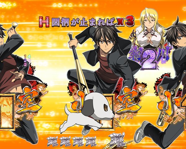 パチンコCR学園黙示録 HIGH SCHOOL OF THE DEAD 319Ver.（パチンコ