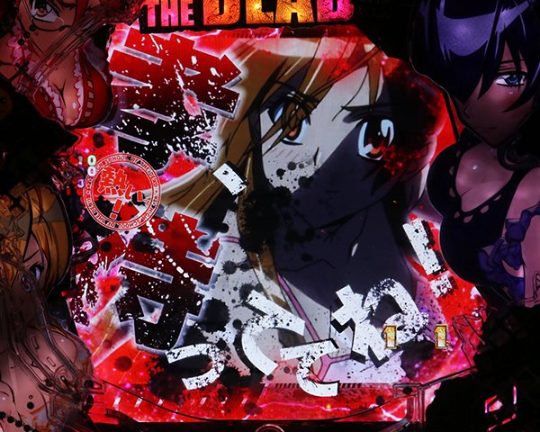 パチンコCR学園黙示録 HIGH SCHOOL OF THE DEAD 217Ver.（パチンコ