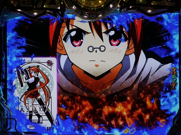 CR魔法先生ネギま！（パチンコ）スペック・保留・ボーダー・期待値・攻略