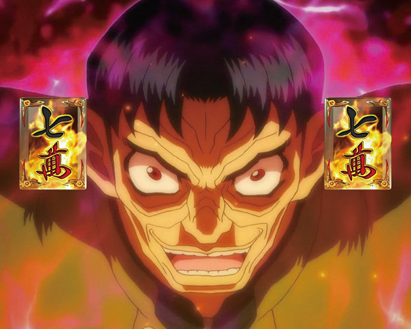 CR哲也 玄人の頂へ（パチンコ）スペック・保留・ボーダー・期待値・攻略