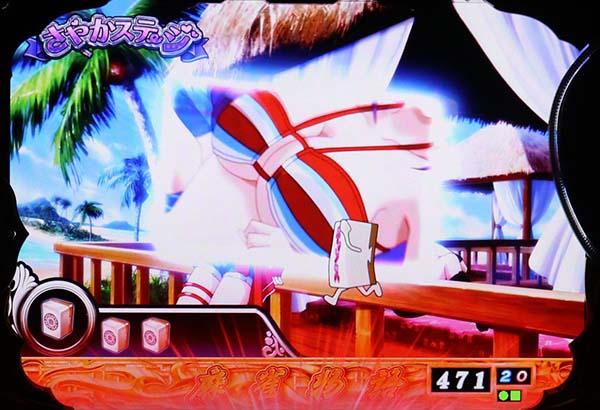 CR麻雀物語〜役満乱舞のドラム大戦〜（パチンコ）スペック・保留