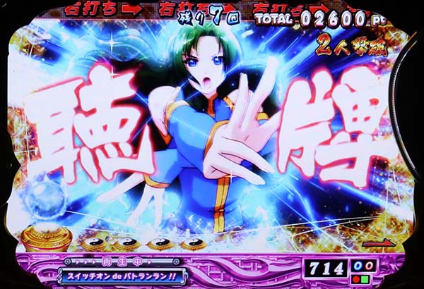 ドラム麻雀物語225 Re.design 機種基本情報