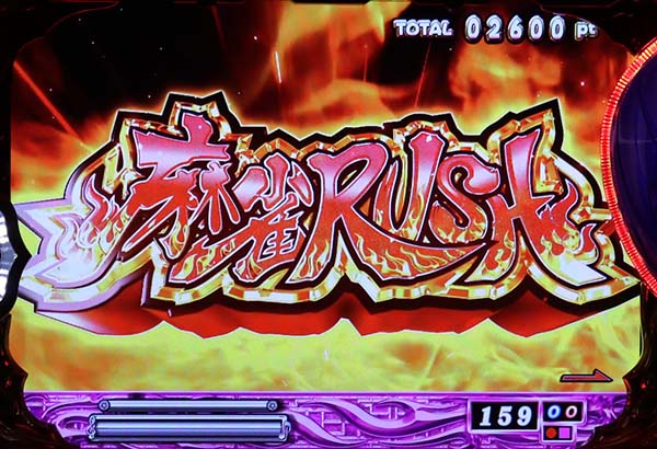 ★ＣＲドラム麻雀物語M２ＢＵ３　循環仕様　送料込み【1/225】☆ ☆CRドラム麻雀物語M2BU3 循環仕様 送料込み【1/225】☆ CR麻雀物語