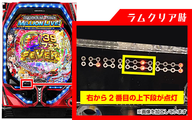 あ行】朝イチ・ラムクリア判別 - パチンコ・パチスロ機種攻略情報｜DMM