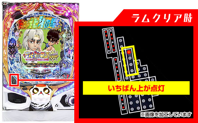 た行】朝イチ・ラムクリア判別 - パチンコ・パチスロ機種攻略情報｜DMM