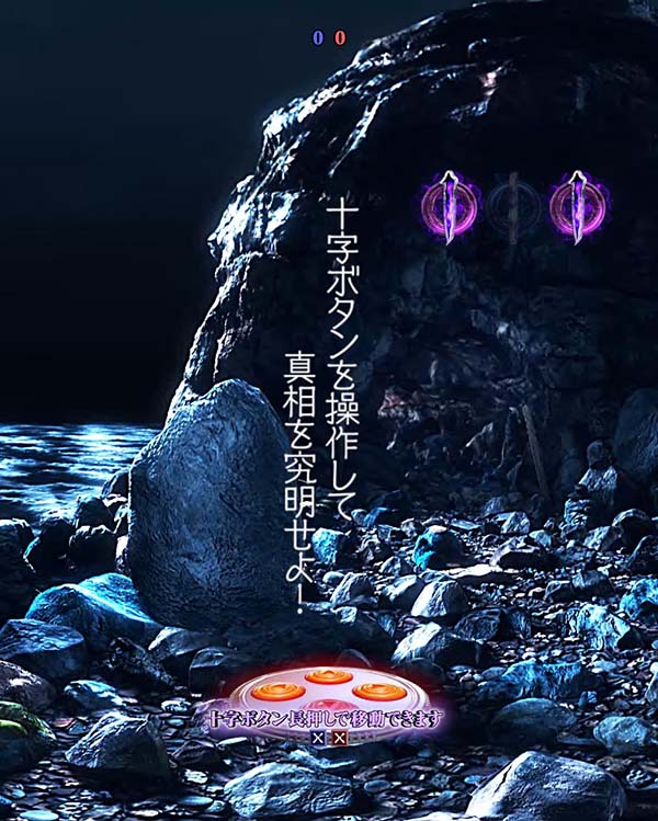 CRリング 呪縛RUSH FPM（パチンコ）スペック・保留・ボーダー・期待値