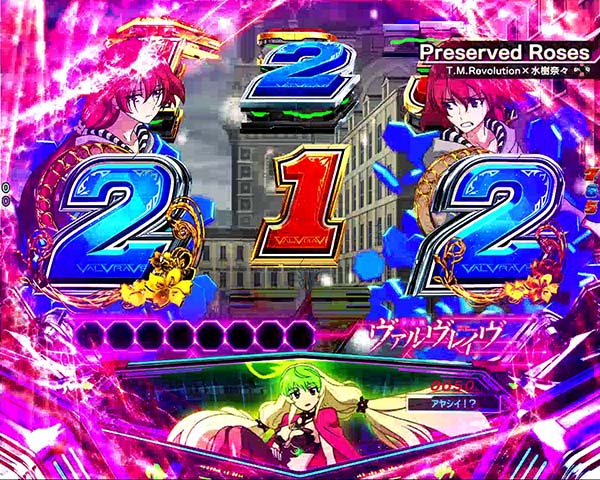 Pフィーバー革命機ヴァルヴレイヴW（パチンコ）スペック・保留