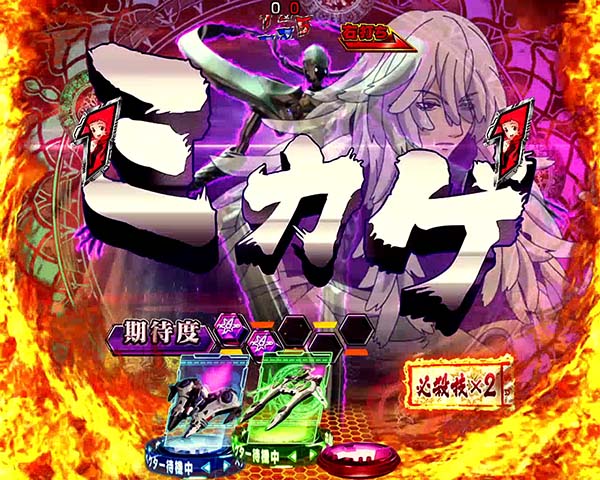 CRフィーバーアクエリオンW（パチンコ）スペック・保留・ボーダー