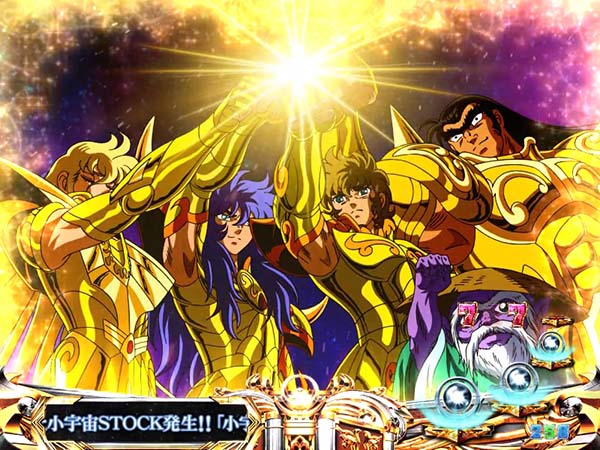 CR聖闘士星矢4 The Battle of ”限界突破”（パチンコ）スペック・保留