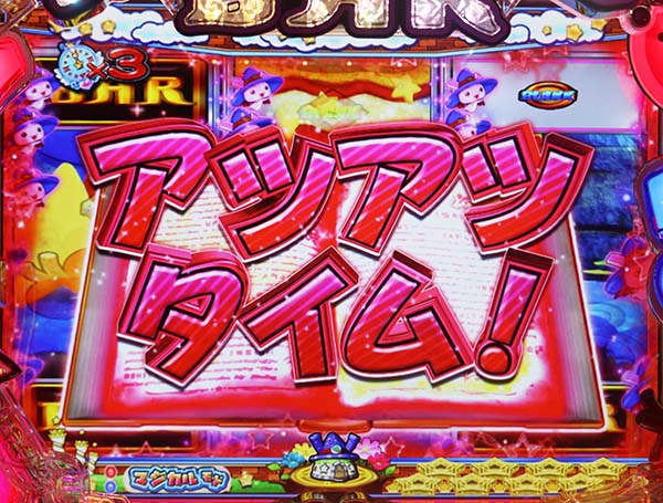 PAミルキーバーN-W6（パチンコ）スペック・保留・ボーダー・期待値・攻略
