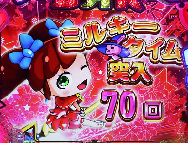 PAミルキーバーN-W6（パチンコ）スペック・保留・ボーダー・期待値・攻略