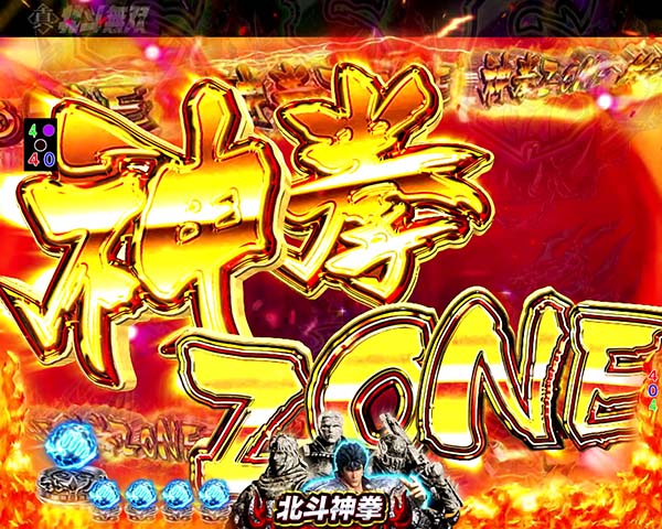 ぱちんこCR真・北斗無双 第2章（パチンコ）スペック・保留・ボーダー