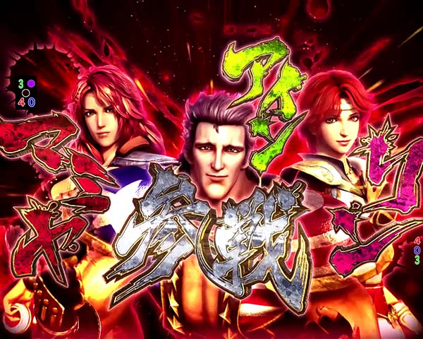 ぱちんこCR真・北斗無双 第2章（パチンコ）スペック・保留・ボーダー