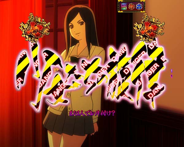 PA地獄少女 宵伽FDZ設定付（パチンコ）スペック・保留・ボーダー・期待