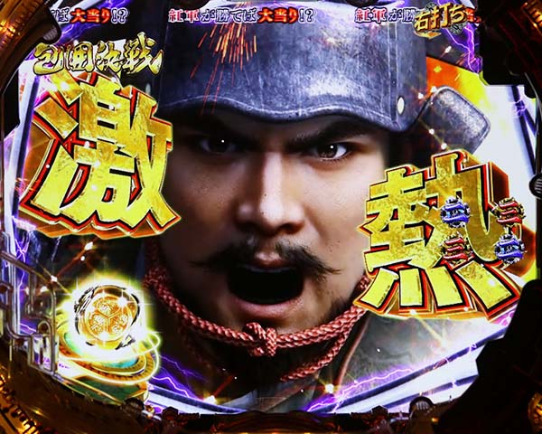 CR信長の野望-創造-（パチンコ）スペック・保留・ボーダー・期待値・攻略