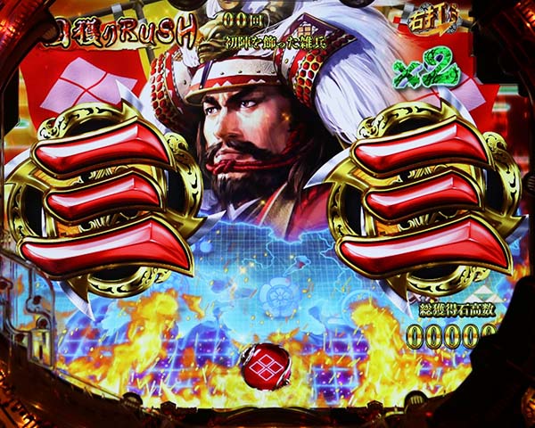 つぐつぐ　CR信長の野望 創造　1/304.8 転倒防止・循環加工 0831_02_07.jpg
