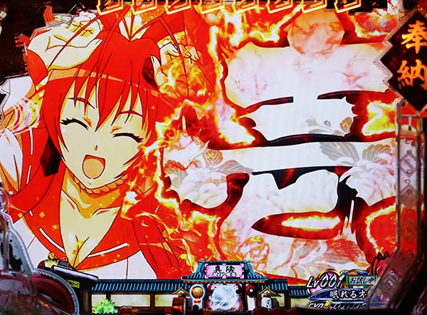 CR百花繚乱 サムライブライド（パチンコ）スペック・保留・ボーダー