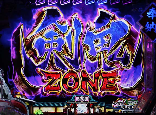 CR百花繚乱 サムライブライド（パチンコ）スペック・保留・ボーダー