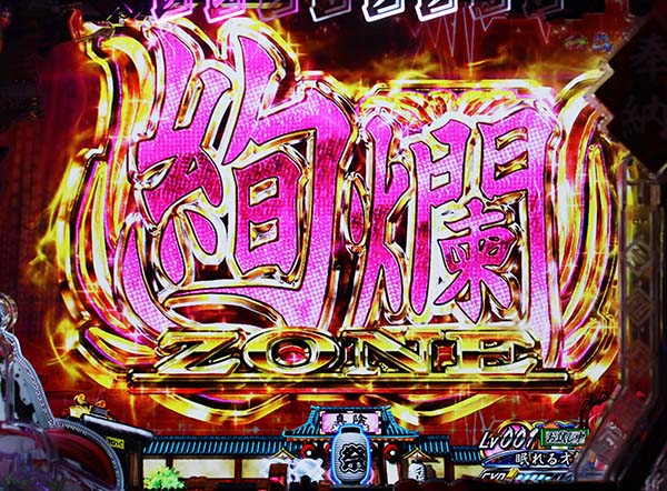 CR百花繚乱 サムライブライド（パチンコ）スペック・保留・ボーダー