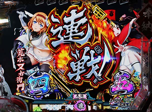 CR百花繚乱 サムライブライド（パチンコ）スペック・保留・ボーダー