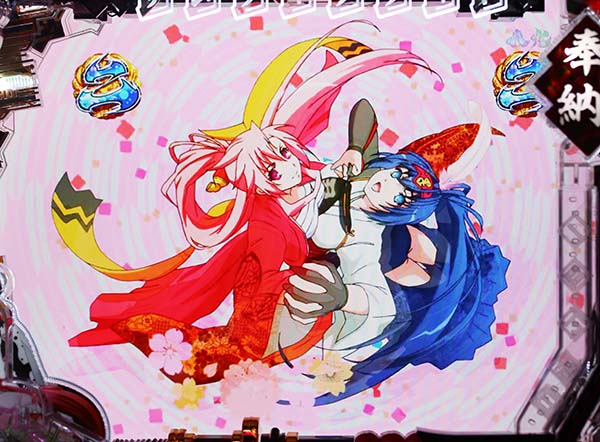 CR百花繚乱 サムライブライド（パチンコ）スペック・保留・ボーダー